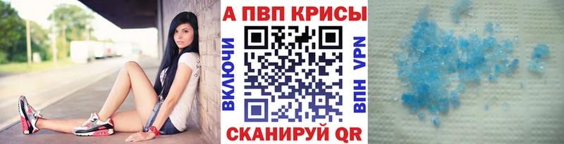 ОМГ ОМГ рабочий сайт  Когалым  Alpha PVP СК КРИС  даркнет сайт 