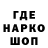 КОКАИН Эквадор _Stels_