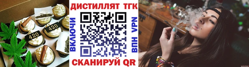 Еда ТГК марихуана  где продают   Когалым 