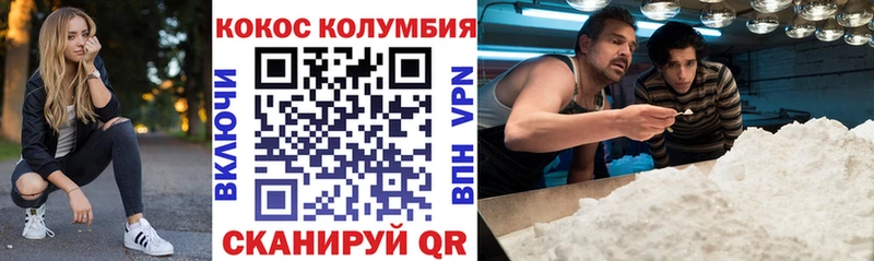 купить   Когалым  кракен вход  COCAIN Columbia 