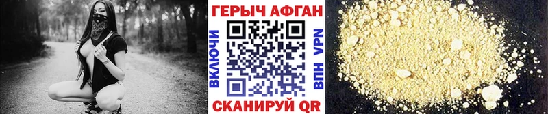 сколько стоит  Когалым  Героин герыч 