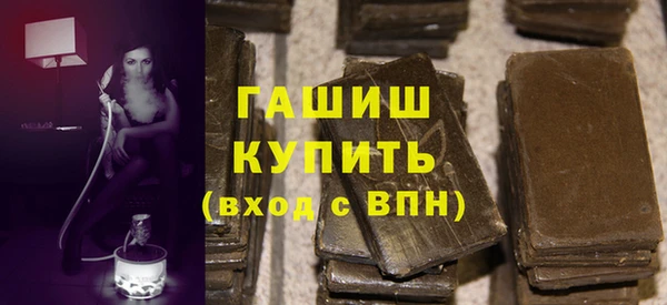 бутик Воткинск