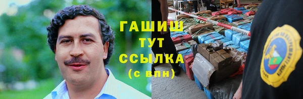 спиды Кинешма