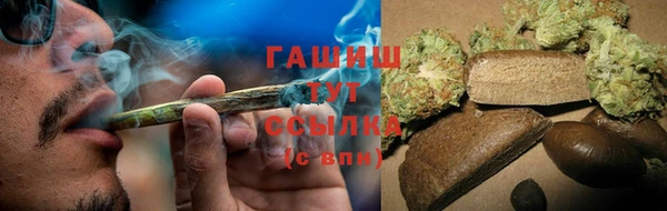 спиды Кинешма