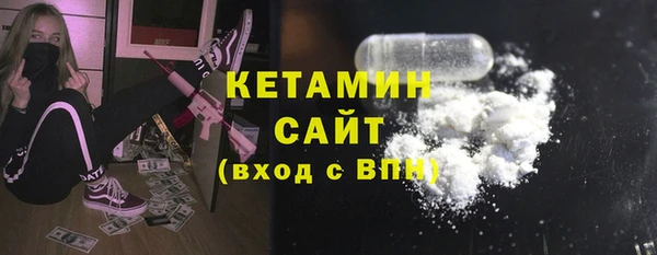 прущие грибы Касимов