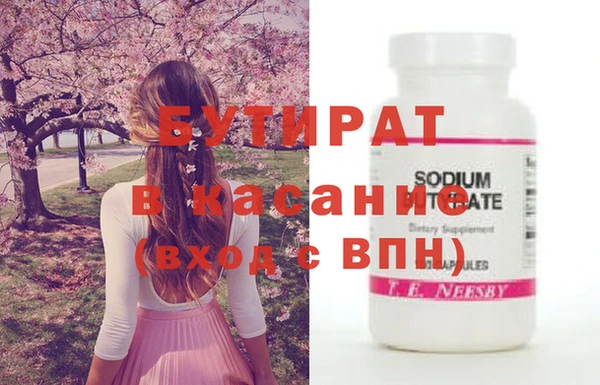 шишки Карпинск