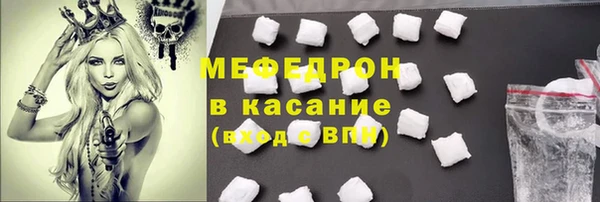 крисы Каменногорск