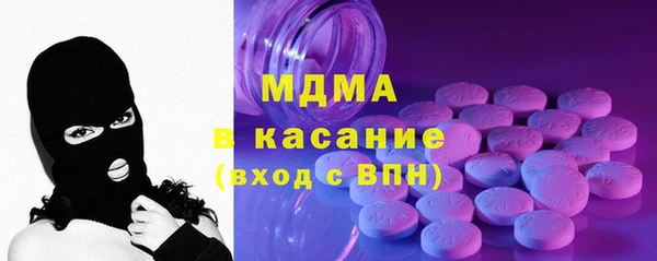 спиды Кинешма