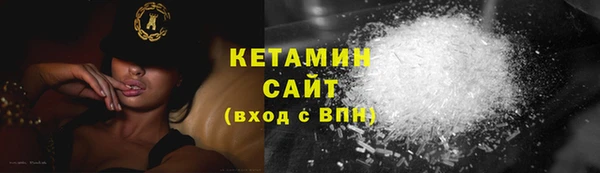 амфетамин Киреевск