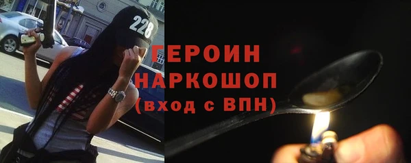 спиды Кинешма