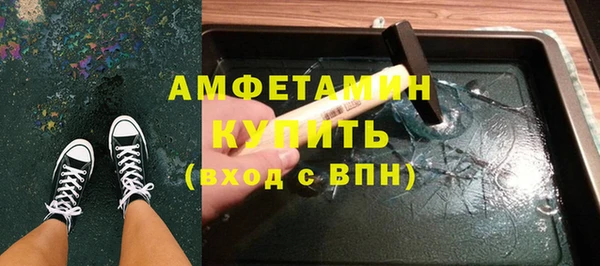 спиды Кинешма