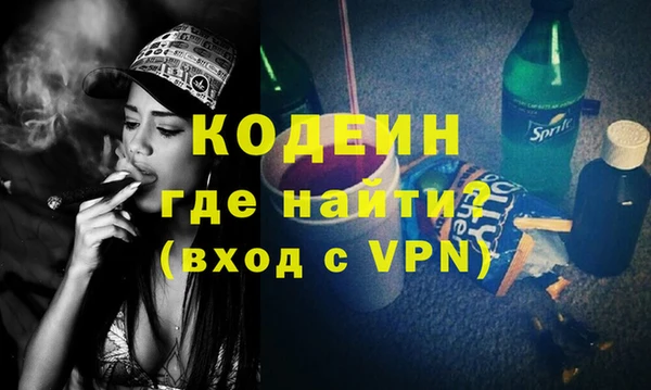 бутик Воткинск