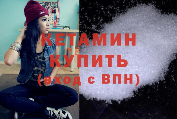амфетамин Киреевск