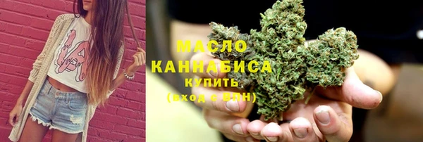 спиды Кинешма