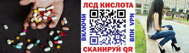 ЛСД экстази кислота  Когалым 