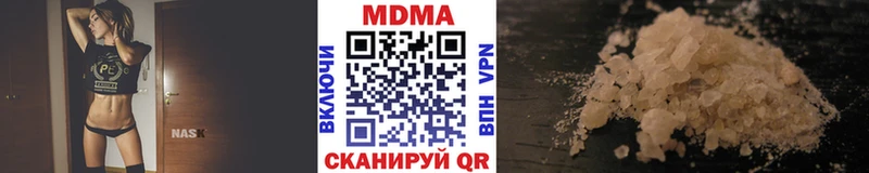 MDMA молли закладка Когалым