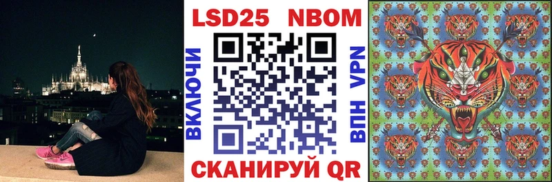 Марки 25I-NBOMe 1,5мг ссылка на мегу маркетплейс Когалым