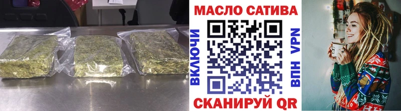 купить закладку  Когалым  darknet телеграм  Дистиллят ТГК THC oil 