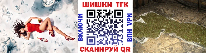 Бошки Шишки VHQ  блэк спрут ссылка  Когалым 