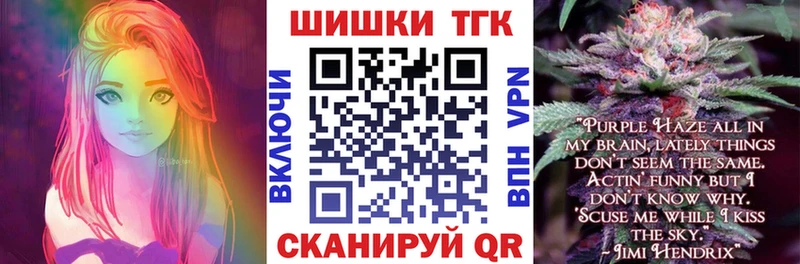 Шишки марихуана семена Когалым